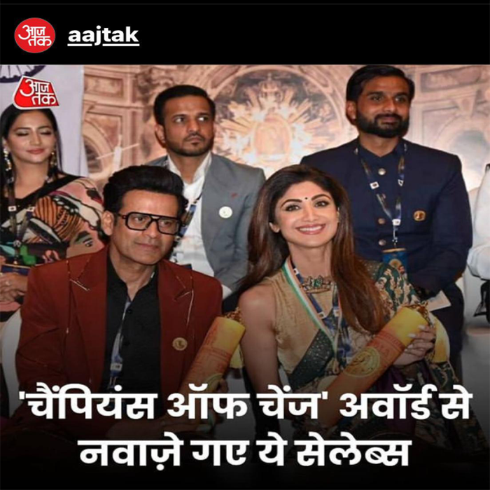 Ankit Ji with Manoj Vajpayee & Shilpa Shetty