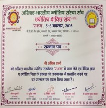 Jyotish Shakti Sangh Certificate