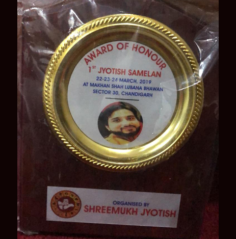 Shreemukh Jyotish Award