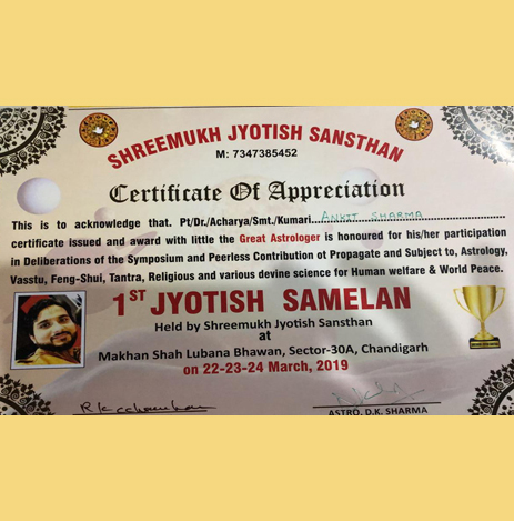 Shreemukh Jyotish Sansthan Certificate