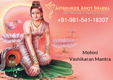 What is Mohini Vashikaran Mantra? How to Chant it?