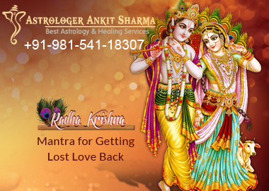 Lord Radha Krishna Mantra For Getting Lost Love Back