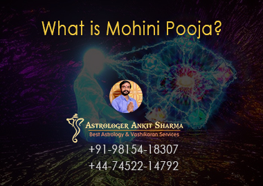 What is Mohini Pooja?