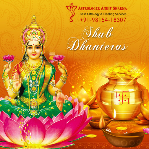 Happy Dhanteras