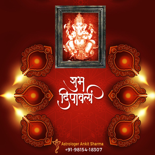 Free Diwali Greeting Card