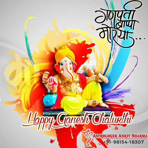 Ganesh Chaturthi Card