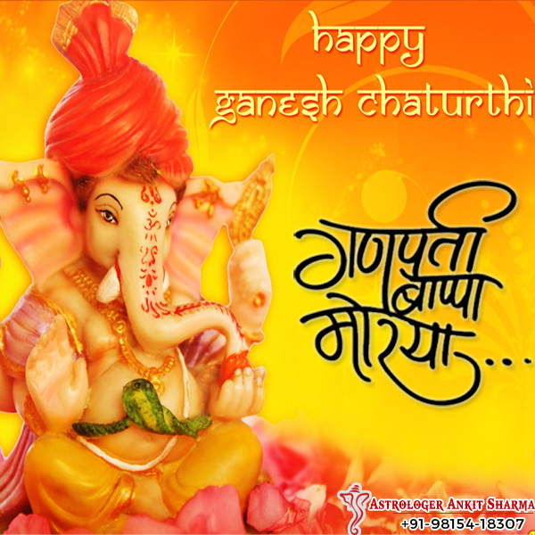 Ganesh Chaturthi Card