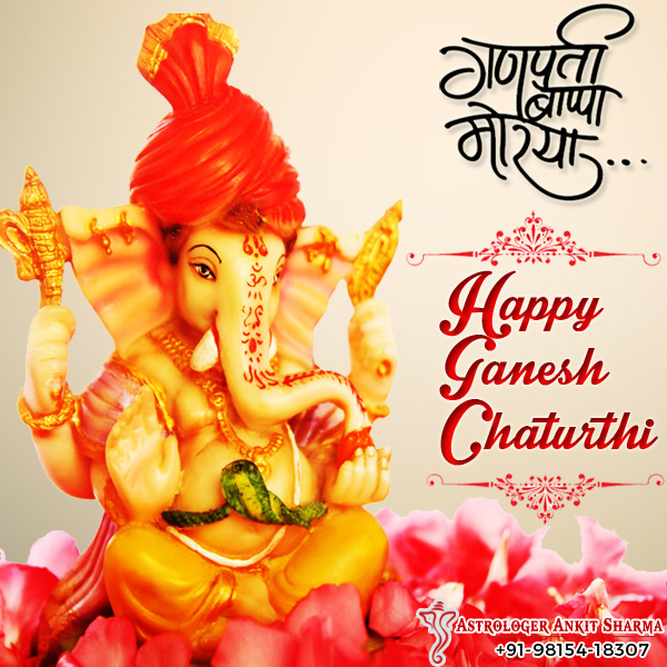 Ganesh Chaturthi Card