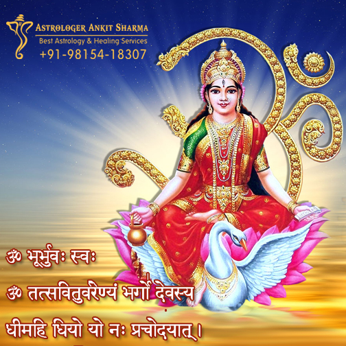 Happy Gayatri Jayanti