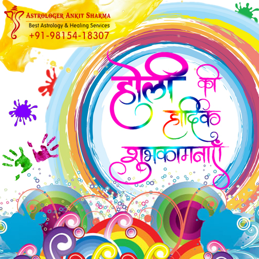 Happy Holi