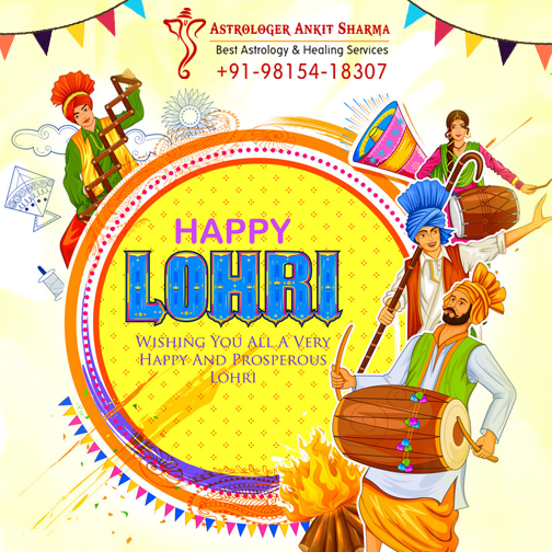 Lohri Greeting Card