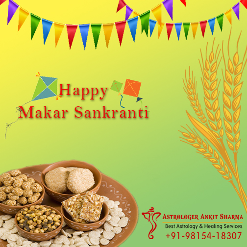 Sakranti Greeting Card