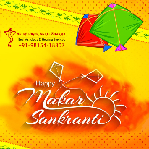 Sakranti Greeting Card