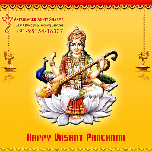 Free Vasant Panchami Greeting Card